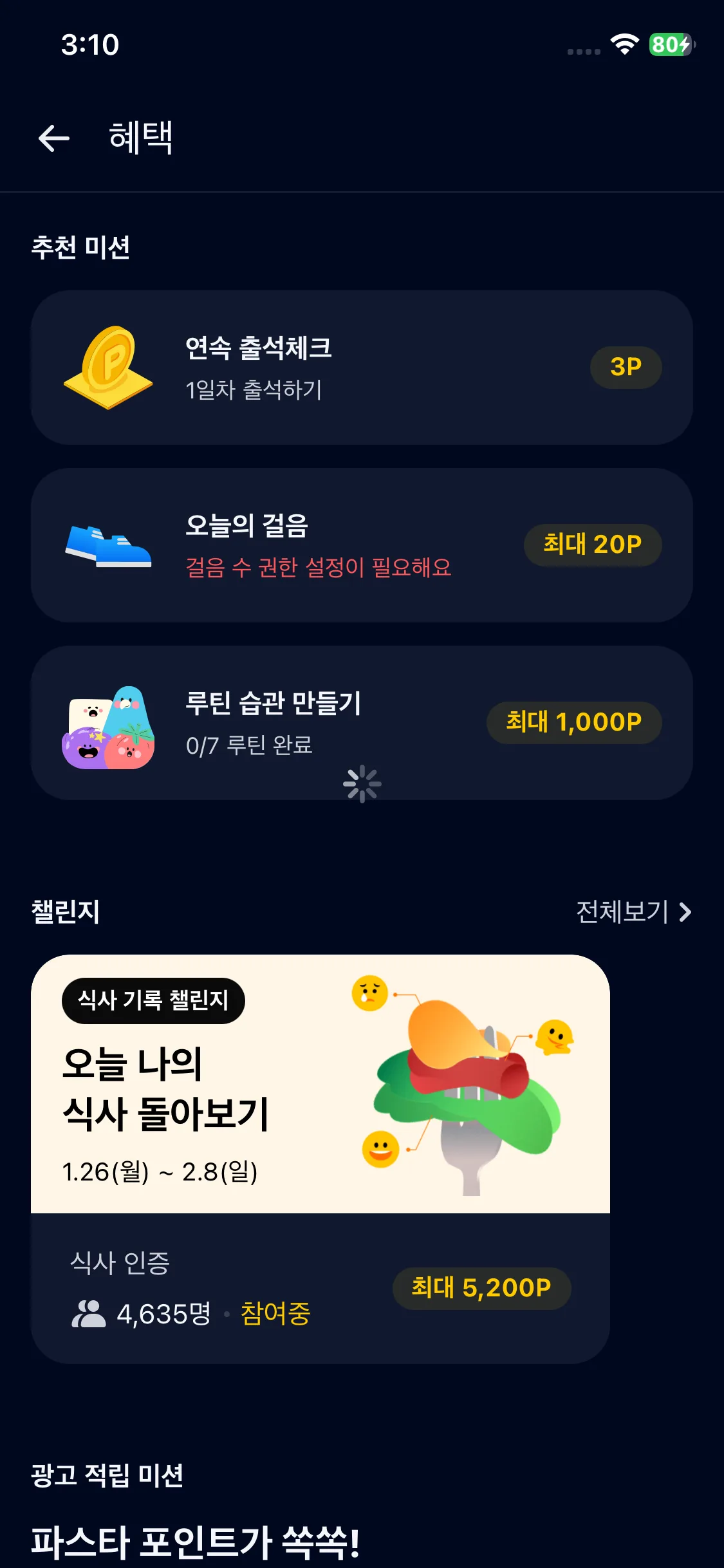 Test Image 14